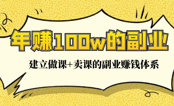 网课网站商城介绍和使用教程-极地飞联盟