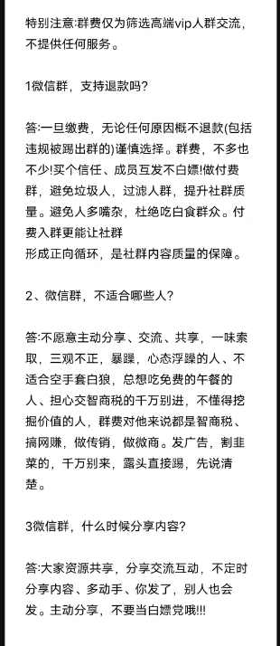 图片[7]-流量掘金模板下载