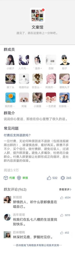 图片[30]-流量掘金模板下载