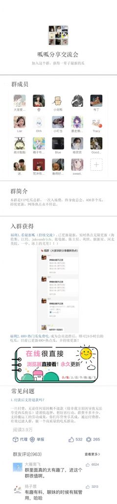 图片[6]-流量掘金模板下载