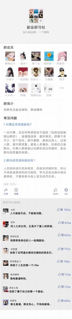 图片[11]-流量掘金模板下载