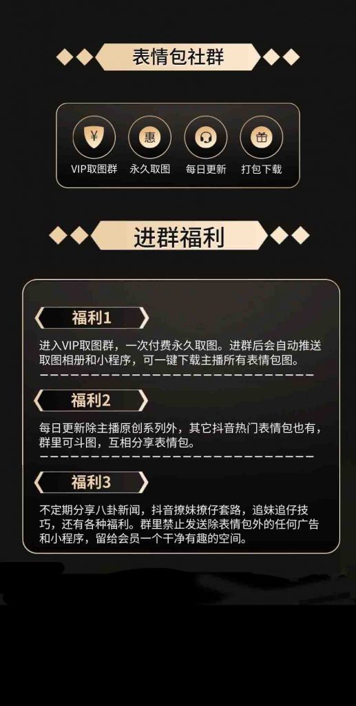 图片[3]-流量掘金模板下载