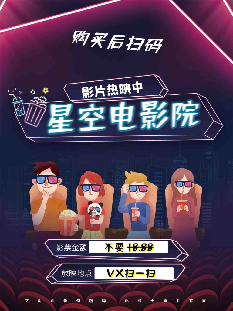 图片[9]-流量掘金模板下载