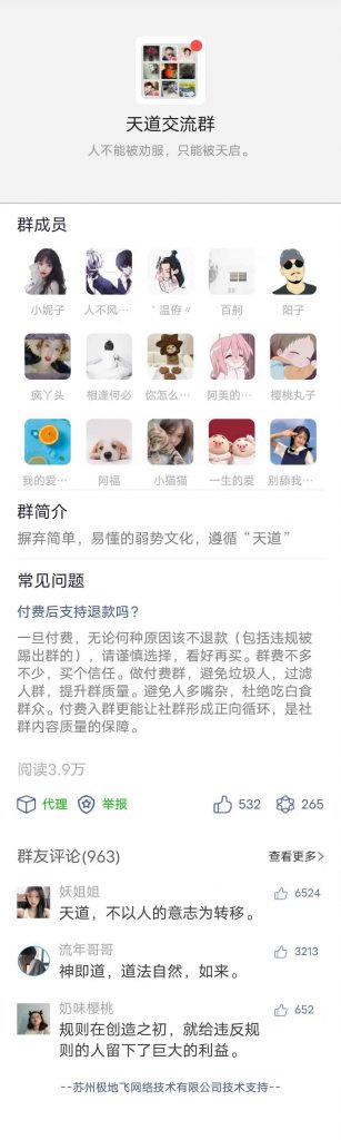 图片[31]-流量掘金模板下载