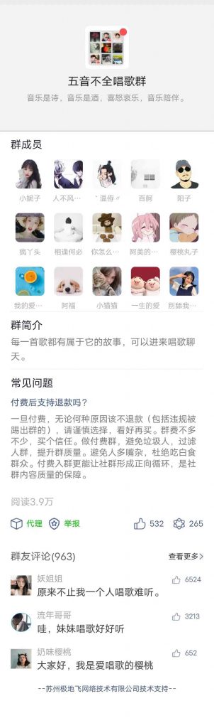 图片[28]-流量掘金模板下载