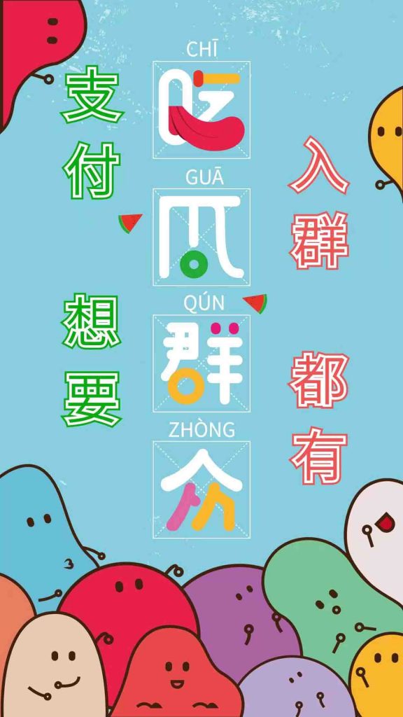 图片[5]-流量掘金模板下载