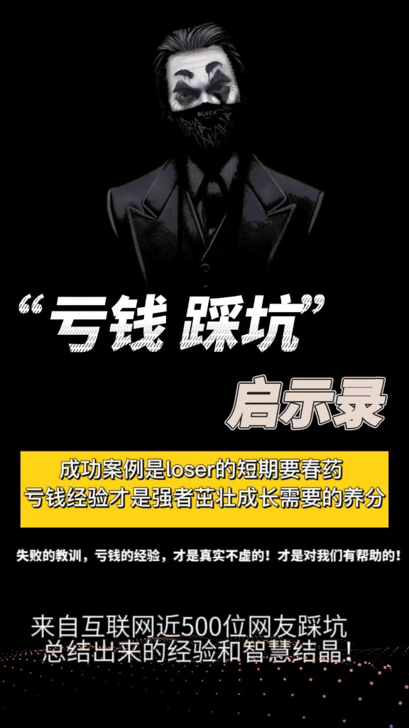 图片[12]-流量掘金模板下载