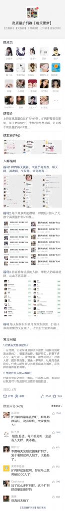 图片[13]-流量掘金模板下载