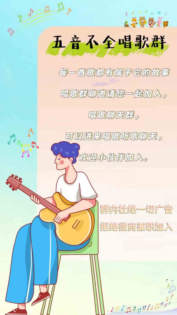 图片[29]-流量掘金模板下载