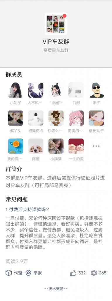 图片[25]-流量掘金模板下载