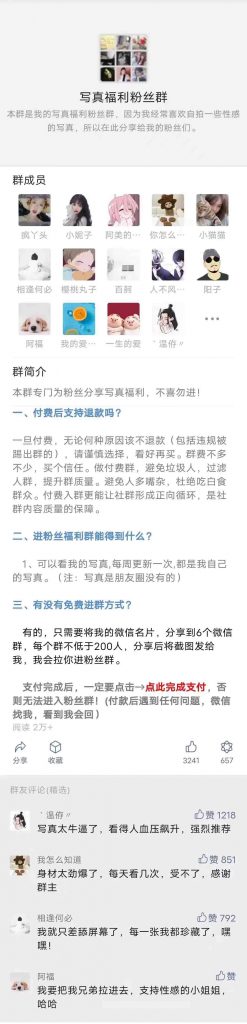 图片[20]-流量掘金模板下载