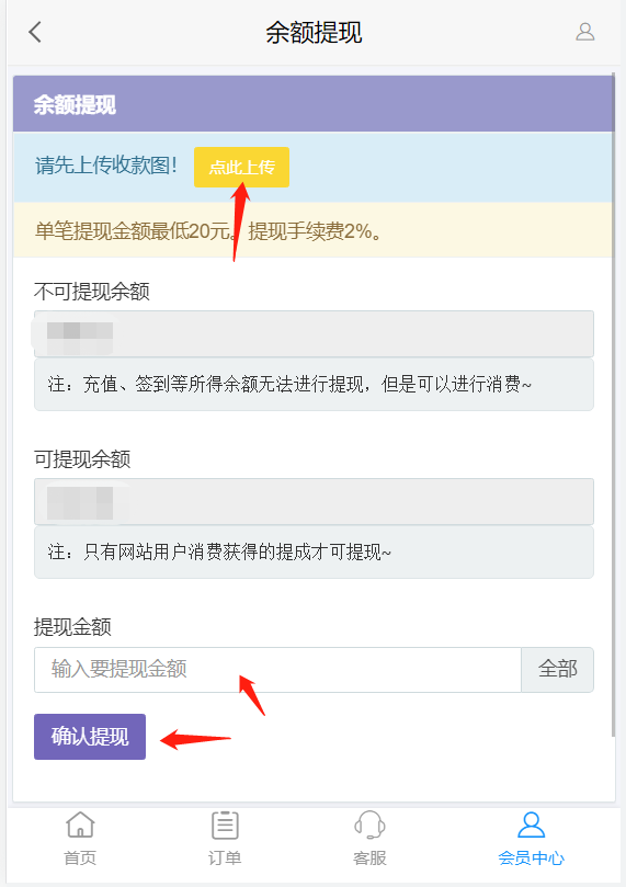 图片[15]-网课网站商城介绍和使用教程-极地飞联盟