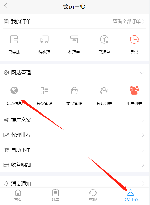 图片[6]-网课网站商城介绍和使用教程-极地飞联盟