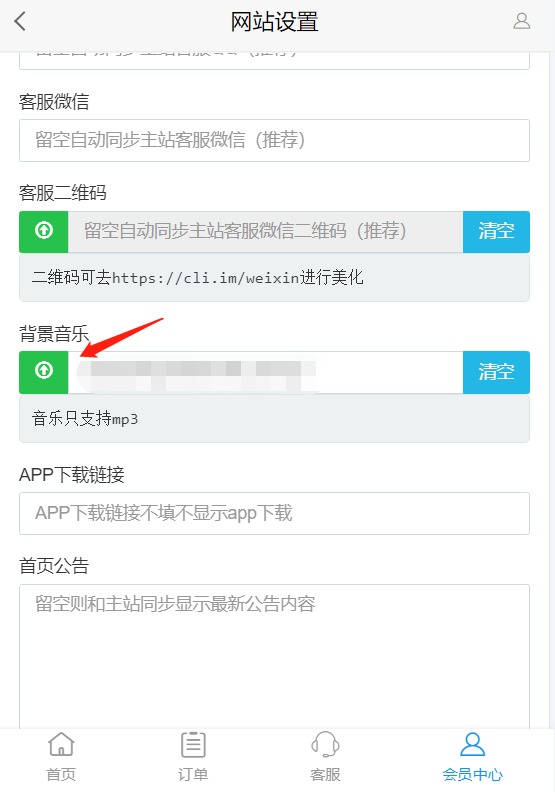图片[27]-网课网站商城介绍和使用教程-极地飞联盟