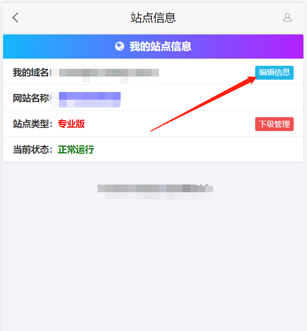 图片[7]-网课网站商城介绍和使用教程-极地飞联盟