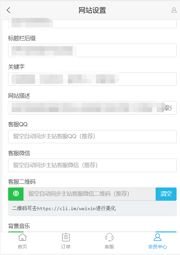 图片[8]-网课网站商城介绍和使用教程-极地飞联盟