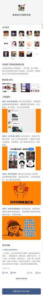 图片[1]-流量掘金模板下载