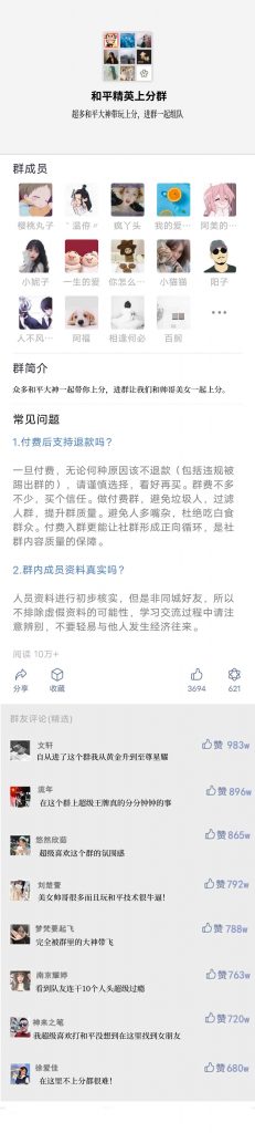 图片[23]-流量掘金模板下载