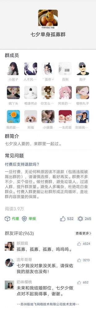 图片[33]-流量掘金模板下载