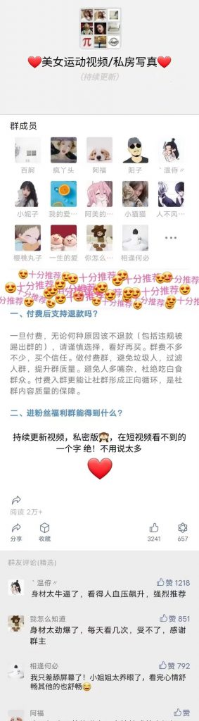 图片[34]-流量掘金模板下载