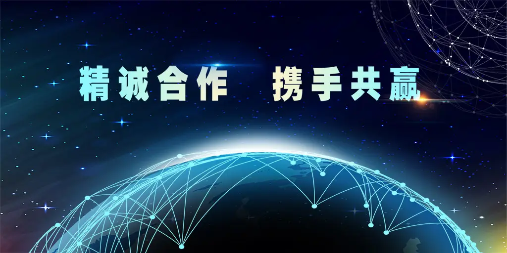 极地飞流量掘金2024-2025精英级合作伙伴统计-极地飞联盟